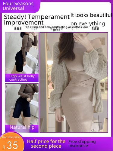 Women's Abdominal Compression Suspended Pants for Slimming and Postpartum Shaping, High-Waisted Waist Cincher for Hip Reduction and Buttock Elevation, Body Shaping and Beauty Enhancement