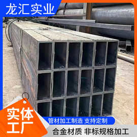 冷拔厚壁无缝方管Q355D精拔无缝方矩管200*150合金直线度矩形管