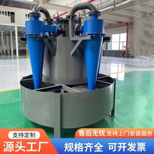 聚氨酯旋流器矿山分离泥沙旋流器高频细沙回收器水力旋流器厂家