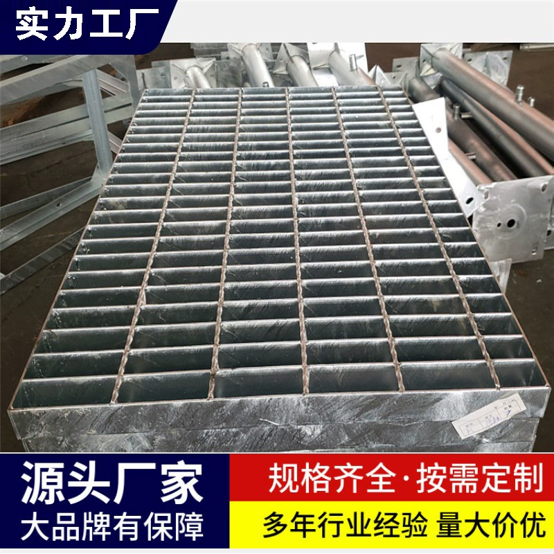 Горяч-погружение гальванизировало стальные решетки платформы стальные решетки лошадь дорога шаг решетка дренажа оцинкованная Канава крышка решетки плиты в наличии