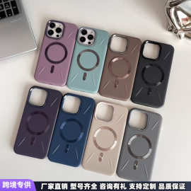 CD纹五金适用苹果16磁吸二合一iPhone15亚马逊防摔15高级感手机壳