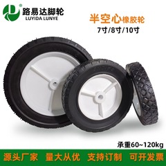 中空8 x1.75ゴム車輪7インチ8インチ10インチ芝刈り機輪静音モーター車輪オーブン輪