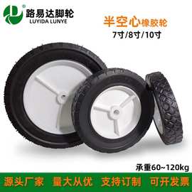 半空心8x1.75橡胶轮子 7寸8寸10寸割草机轮 静音电机轮子烧烤炉轮