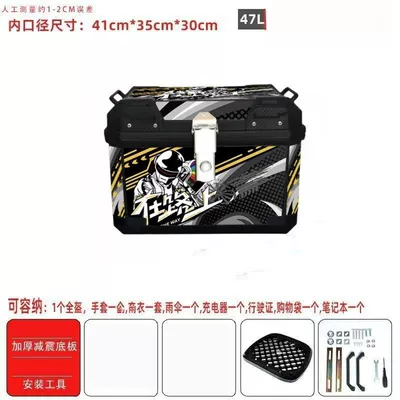 trunk, Motorcycle trunk - huiqi-astronaut-vibration-dampening-base-standard-mounting-hardware-standard-configuration-limited-time-direct-discount