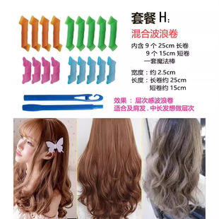 Curling Iron, Curling Iron, Rotating Curling Iron, Bangs Curling Iron, Curling Artifact, Curling Artifact, Lazy Curling Tool