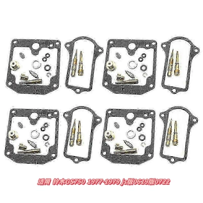Manufacturer for Yamaha Xt600 — Motorcycle engine and accessories - 008