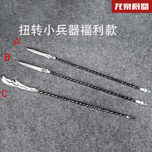 ŤDȫ䓰ʮ˰С؃r΢[赶