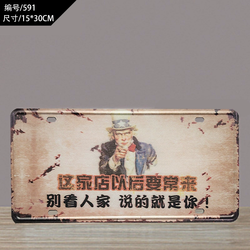 Retro creative wall pendant, decorations, American style