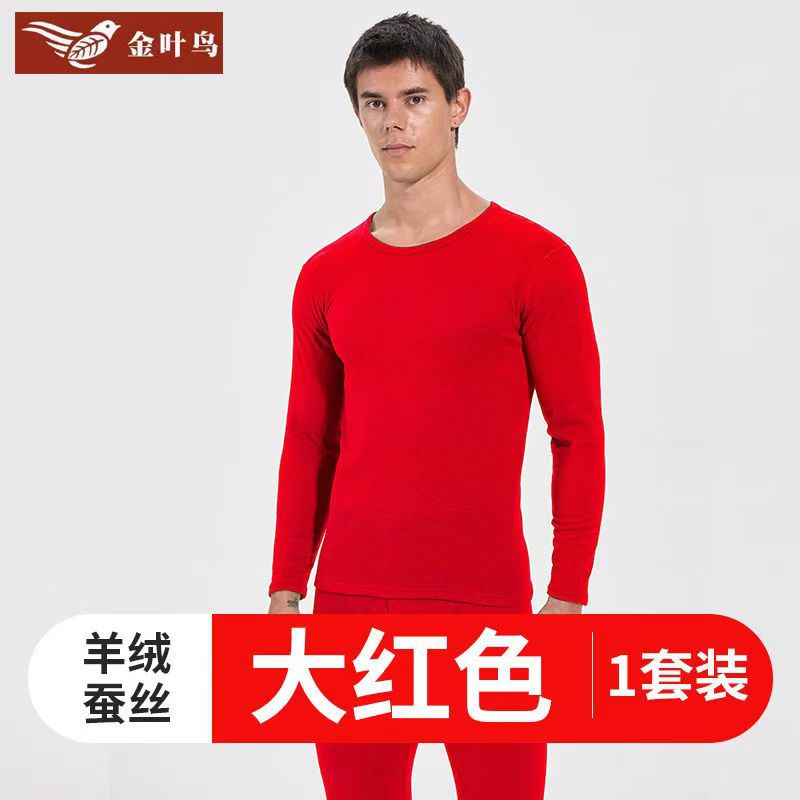 남자의 밝은 빨간색