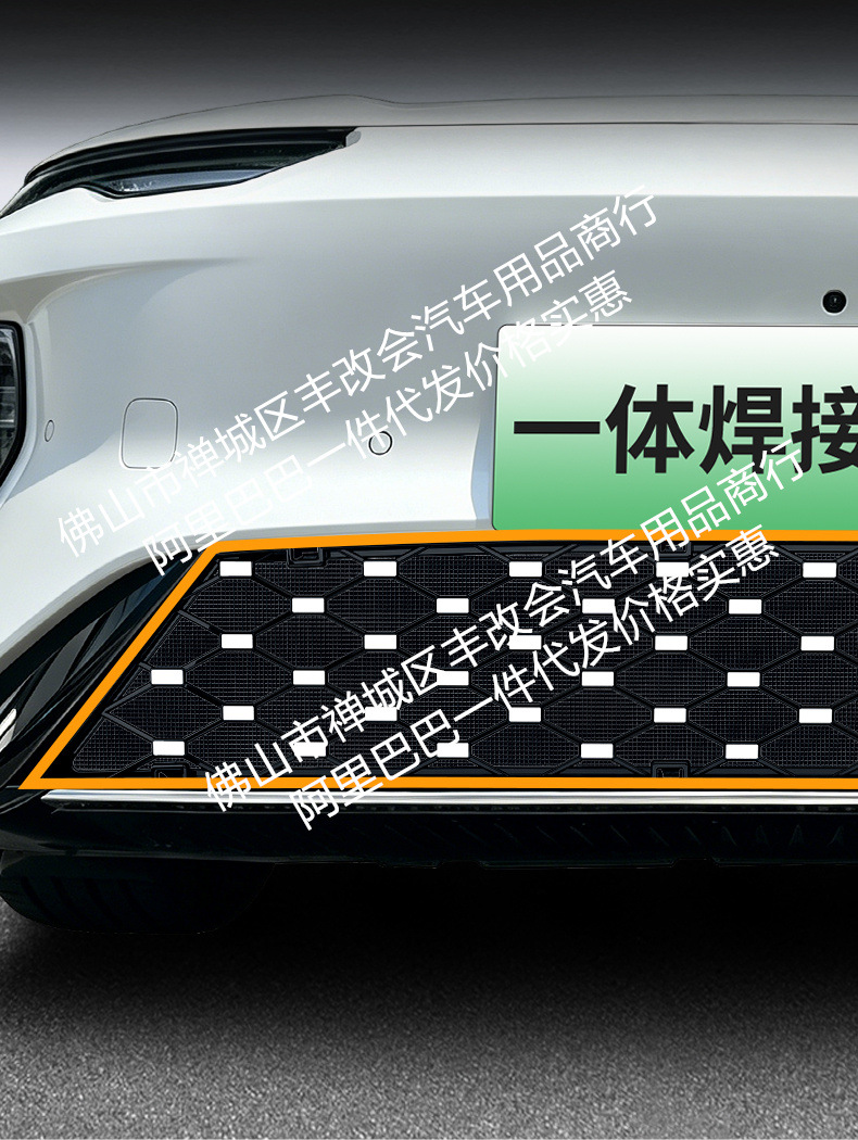 Suitable for BYD Seal 08, integrated welded car anti-insect net, front grille special modification decorative strip accessories