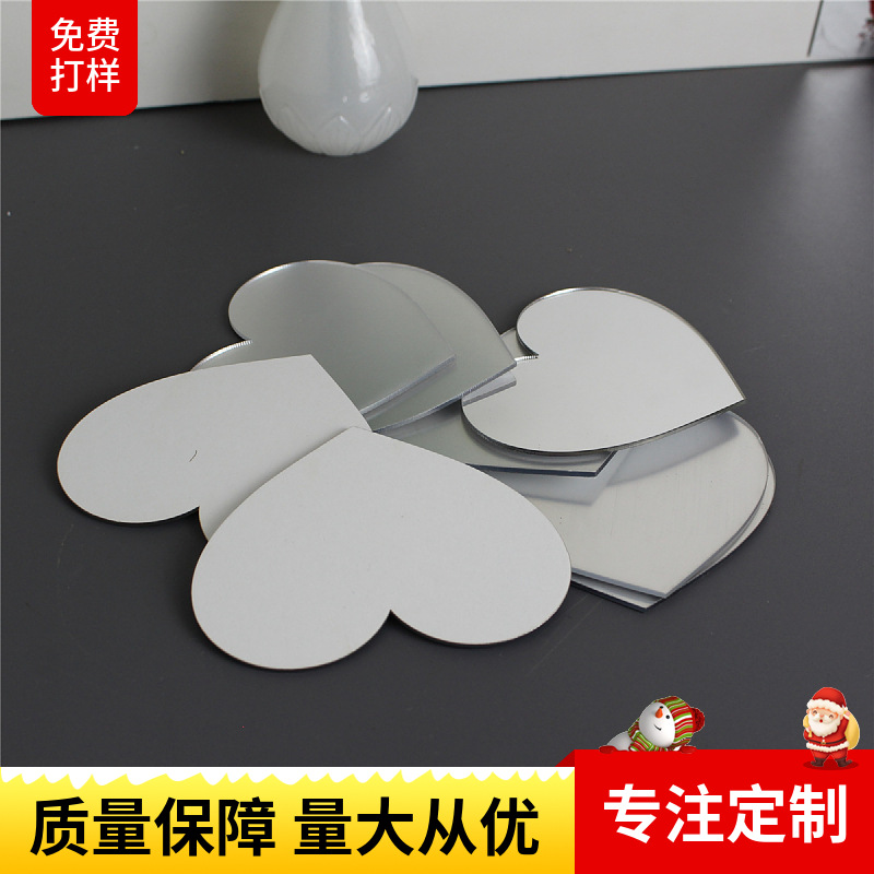 定制亚克力反光板镜片 心形亚克力镜片 自粘PC镜片 PET反光板镜片