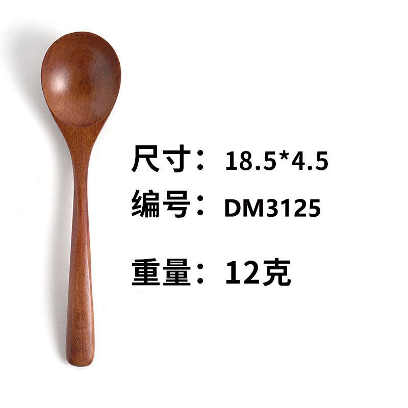 Venta al por mayor cuchara de miel de madera cuchara de helado postre cuchara de madera mango largo de arroz cuchara vajilla pequeña cuchara de madera