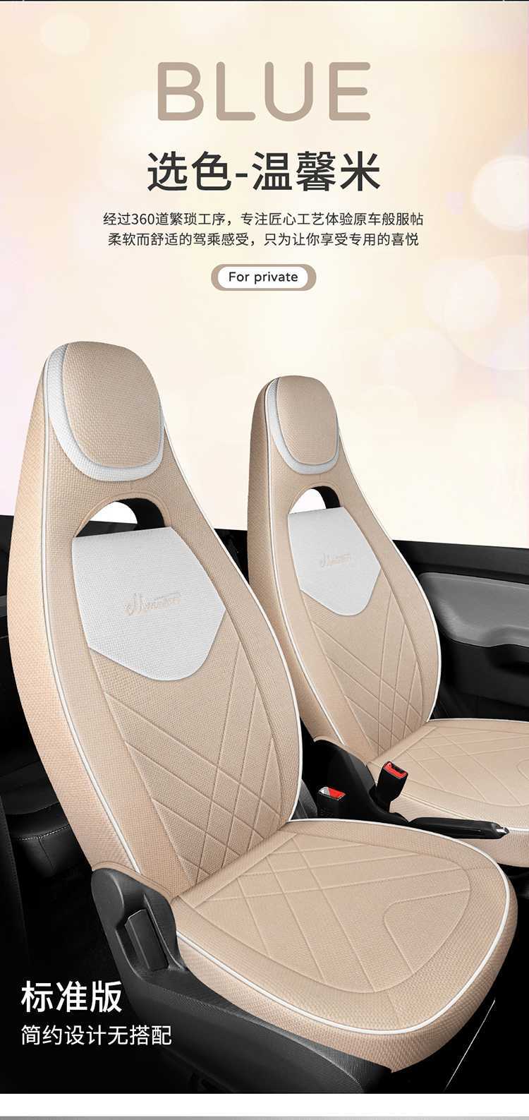 20-*23 Suitable for Wuling Hongguang Mini Seat Cover Second Generation Macaron Mini Linen Seat Cushion Seat Cover Modification