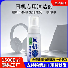 150ml���C�坍���o���{�����C ȥ����ȥ���غͲ����C����ĭ���F��