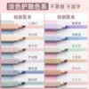 Full set of sweet + salt series [12 pieces] in bulk