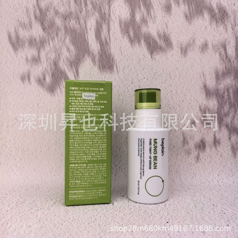 クロスボーダー beplain Bifeiyin 緑豆エッセンス毛穴保湿アンプル緑豆ペプチドエッセンス 30 ミリリットル配送|undefined