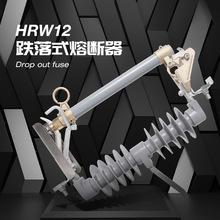 �S�ҹ�����˜绡ʽ�۔���HRW12-12/200 15KV�߉�����ʽ�۔���