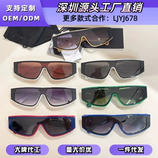 小香家2025新款太阳眼镜时尚潮流高级感墨镜防紫外线眼镜6057