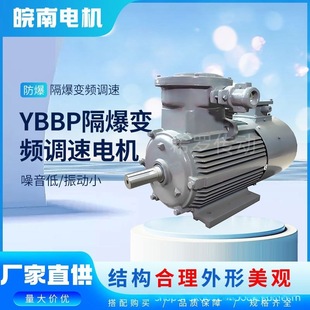 ����늙CYBBPϵ�и�����׃�l�{�����ஐ��늄әC132kw160kw185KW