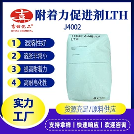 其他合成树脂;丙烯酸树脂;环氧树脂