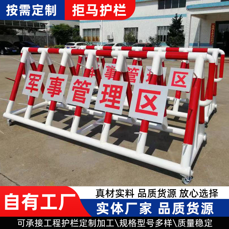 单位门口幼儿园学校加油站路障护栏电动拒马护栏移动三角围栏