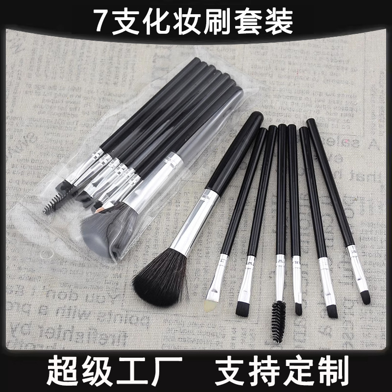 Nuevo negro 7 conjuntos de cepillo de maquillaje conjunto de cepillo de cejas de cepillo de cejas herramientas de maquillaje al por mayor en stock
