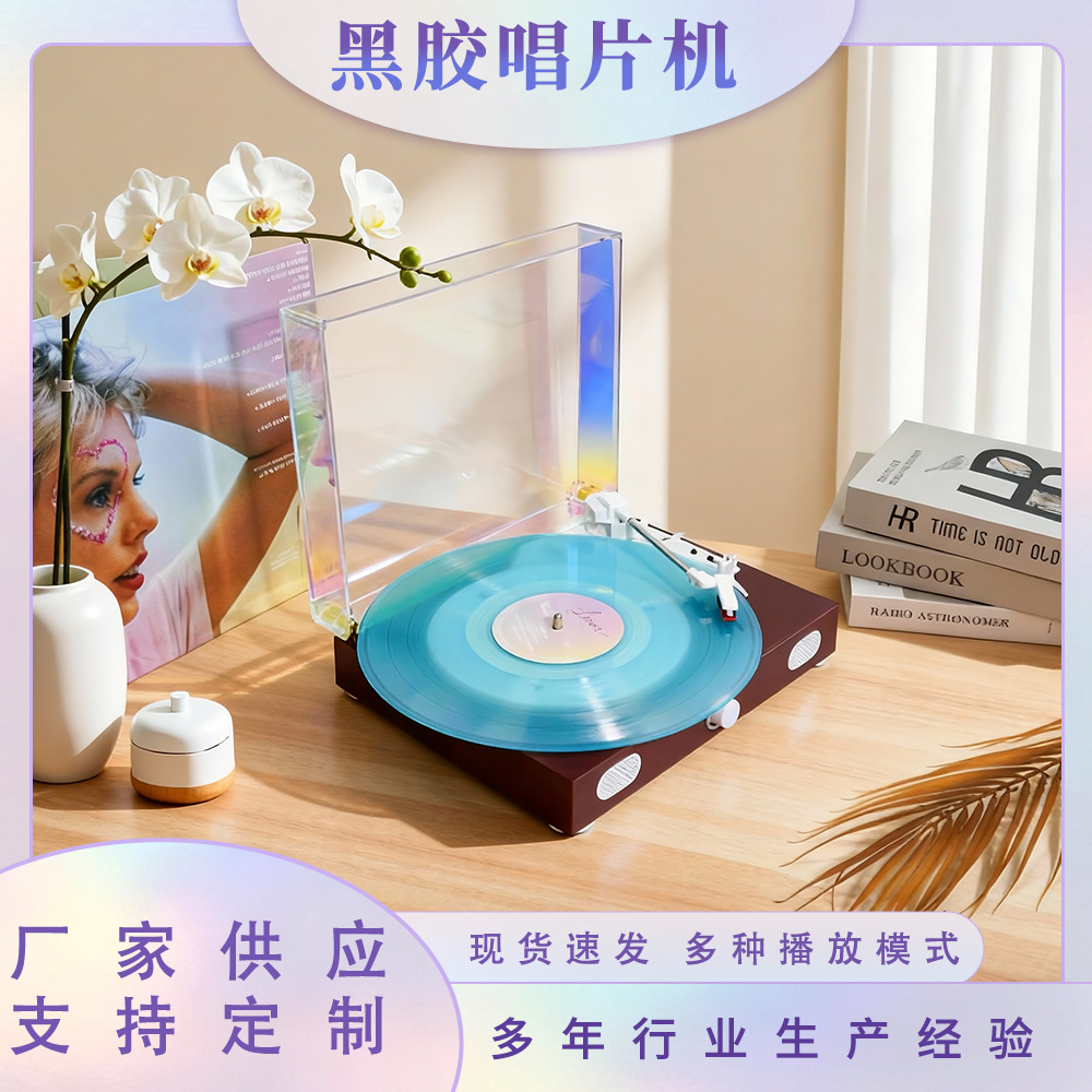Корпоративные подарки к празднику, виниловый проигрыватель, модная Bluetooth-колонка, декор для дома, новинка для трансграничной торговли, фонограф, Дуньхуан.