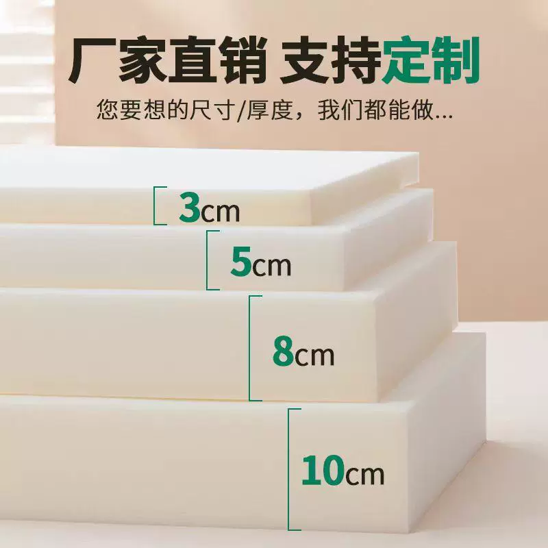 Sponge mattress for home use for elementary school students, 1.5meter, 1.8meter