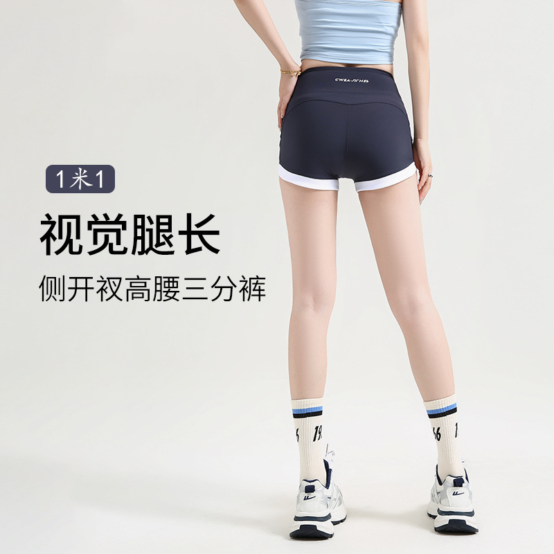 Fitness Training Sports Shorts, Summer Yoga Running, Hip Lifting, No Embarrassing Lines, Three-Point Pants for Outer Wear, Waist Tightening, High Waist and Hip Lifting