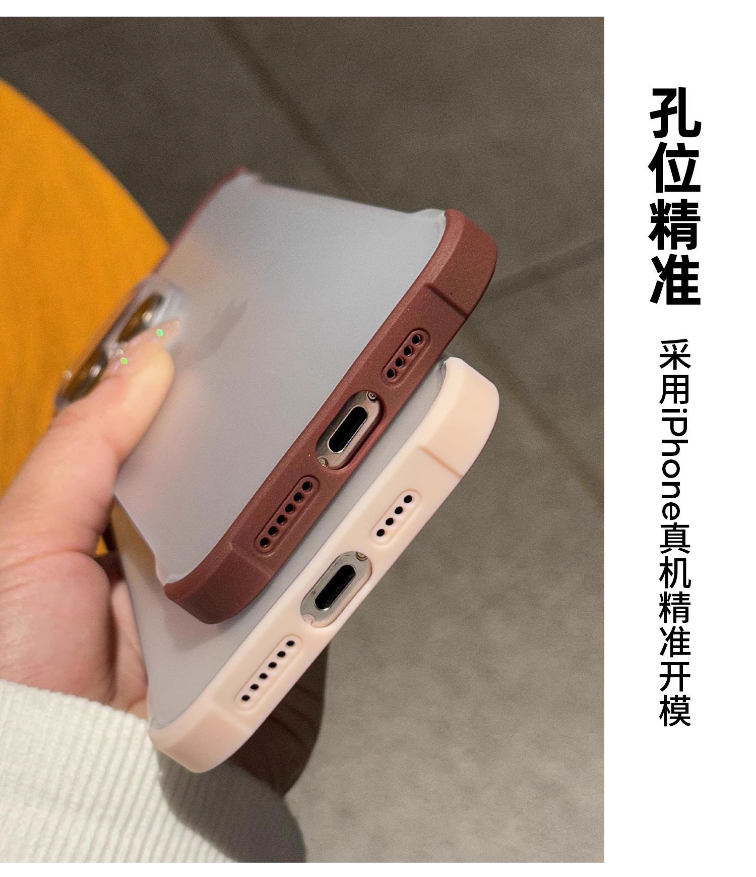iPhone 16 telefon kılıfı için uygun, kenarsız ısı dağılımı, dört köşeden darbeye dayanıklı cilt hissi, Apple 15 Pro Max koruyucu kılıf 14