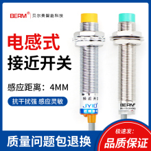 �ӽ��_�PLJ12A3-4-Z/BX����NPN���_6-36V�Б���M12늸�ʽ������