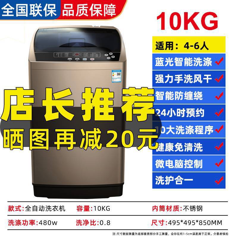 12公斤洗衣机全自动家用波轮10KG热烘干滚筒洗烘一体大容量|undefined