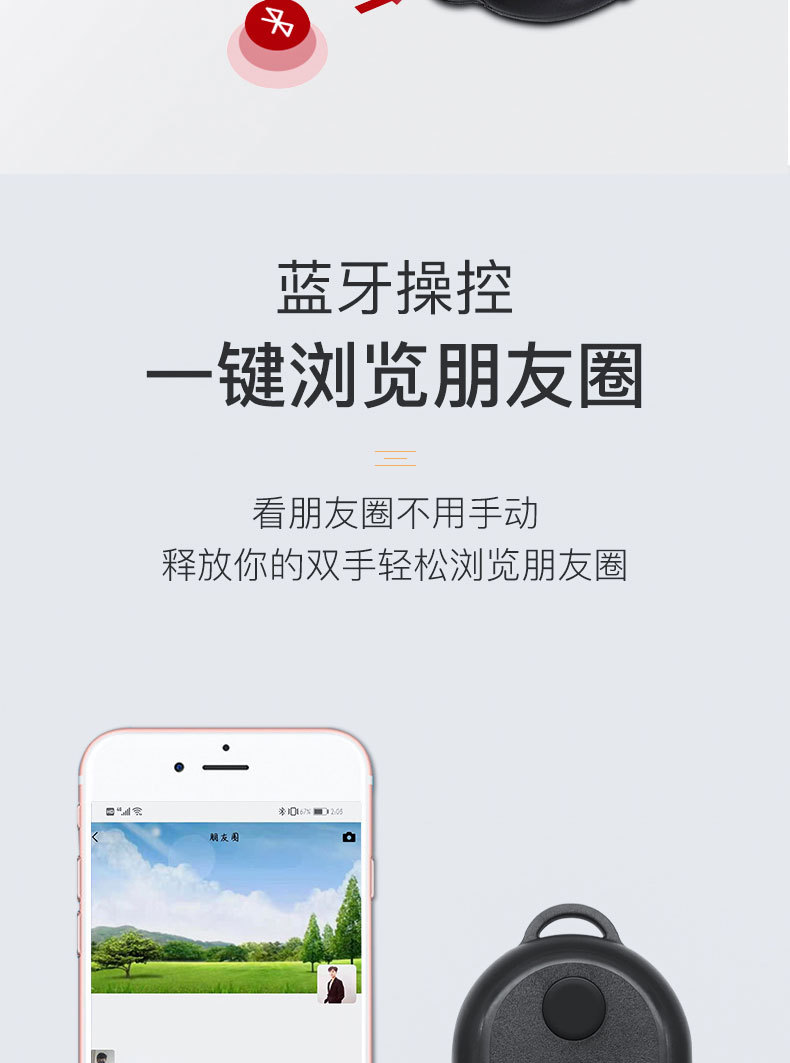 抖音遥控器(有钩版)详情页_06.jpg