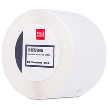 ����11915�~��˺���70*50mm-1000ö(��)(1��/Ͳ)