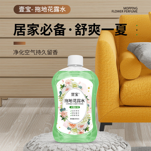 Mopping toilet water, refreshing mopping toilet water, cleanser, multi-purpose deodorizing and odor-free mopping toilet water