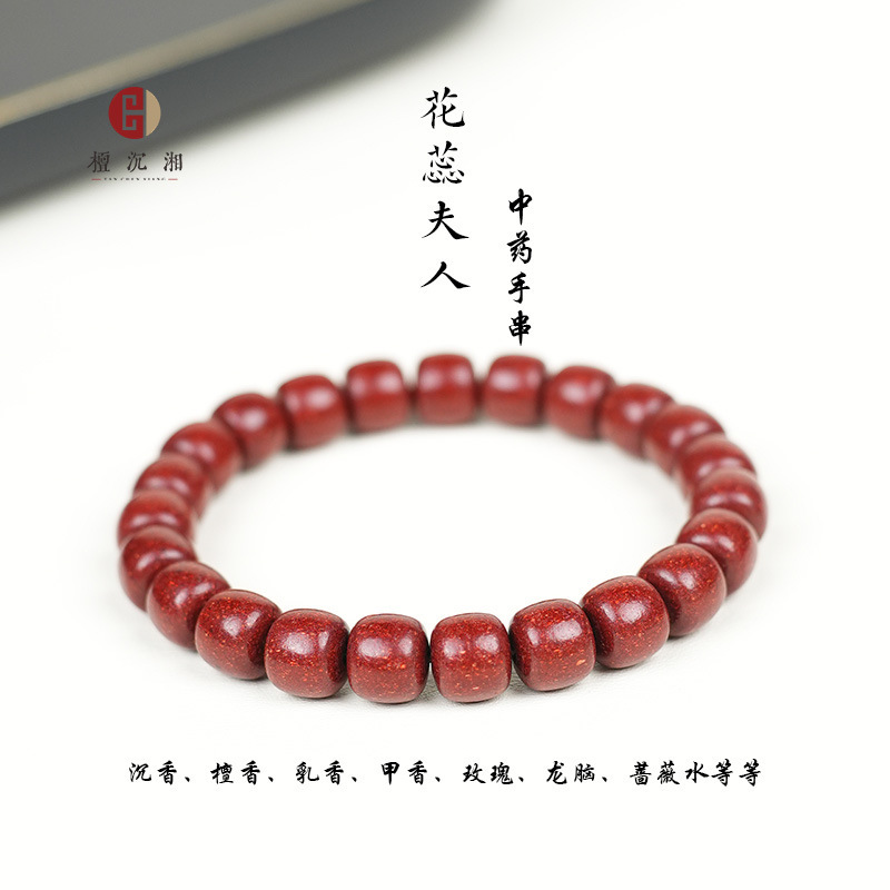 合香珠散珠手工制作中药合香珠8*9mm老型合香珠中药手串工厂批发|undefined