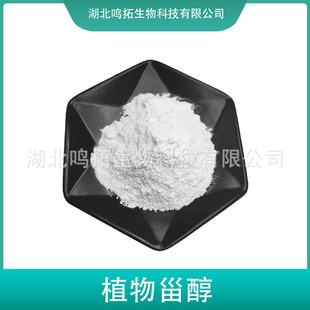 ֲ���޴����޴�&beta;���޴����޴�ԭ�ϻ��yƷԭ��