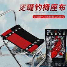 便携加厚免缝折叠钓椅替换渔具配件坐垫通用椅子垫布淄博烧烤包邮