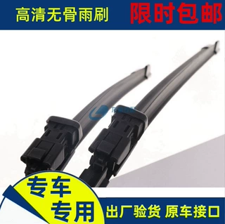 标致307 308 508 3008专用无骨雨刮器 407 新408雨刷 4008无骨雨