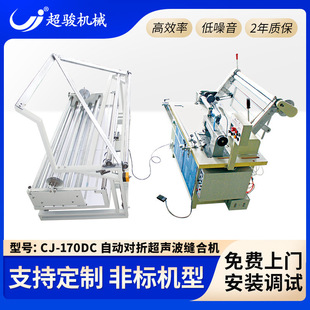 �Ԅӌ��۳����p�ϙC ���ʸ��ٌ��ۿp�ϙC�������yCJ-170DC