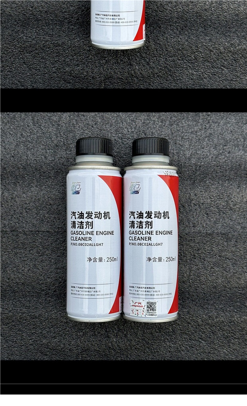 Honda Fuel Additive Dongben Guangben Fuel Treasure Engine Cleaner Gasoline Cleaning Agent Fit Civic
