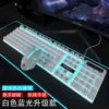 The official subsidy is only 200 units - white and blue [24 new models] keyboard and mouse set - no - 104 keys - package seven
