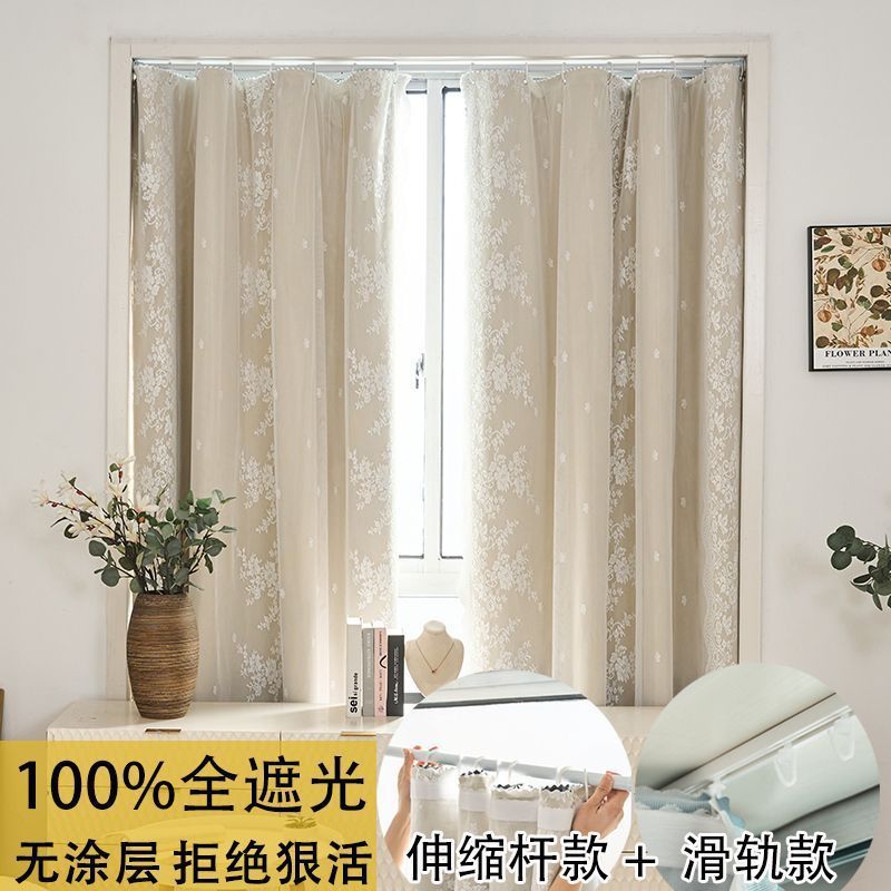 全遮光窗帘伸缩杆蕾丝花边遮阳帘卫生间隔断门帘免打孔安装遮光帘|undefined