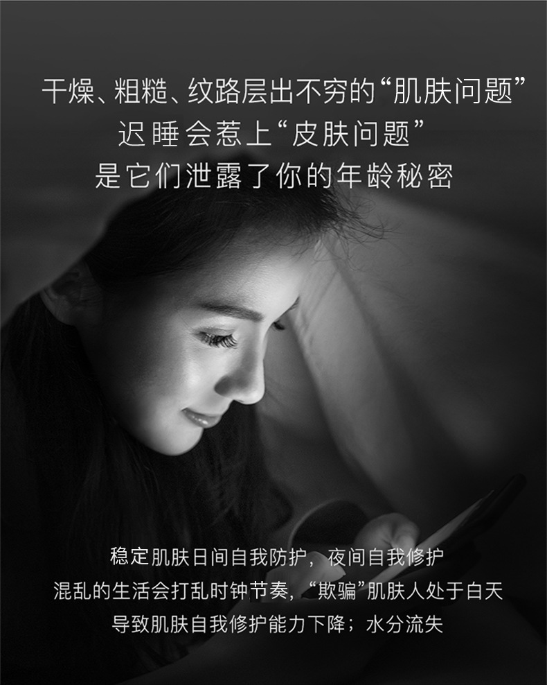 13977--形象美鲜润补水血橙面膜_03