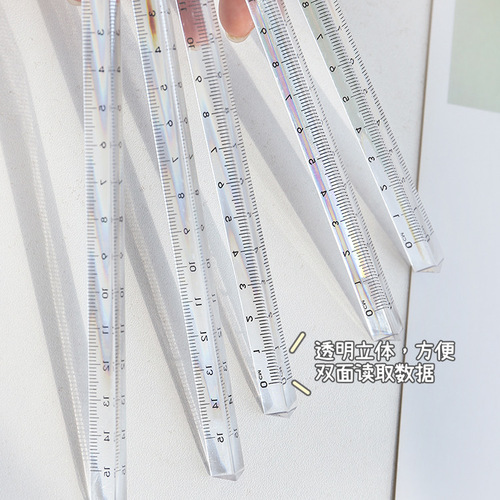 Transparent plastic triangle ruler 15cm ruler primary school student stationery three-dimensional triangle ruler scale tool cm