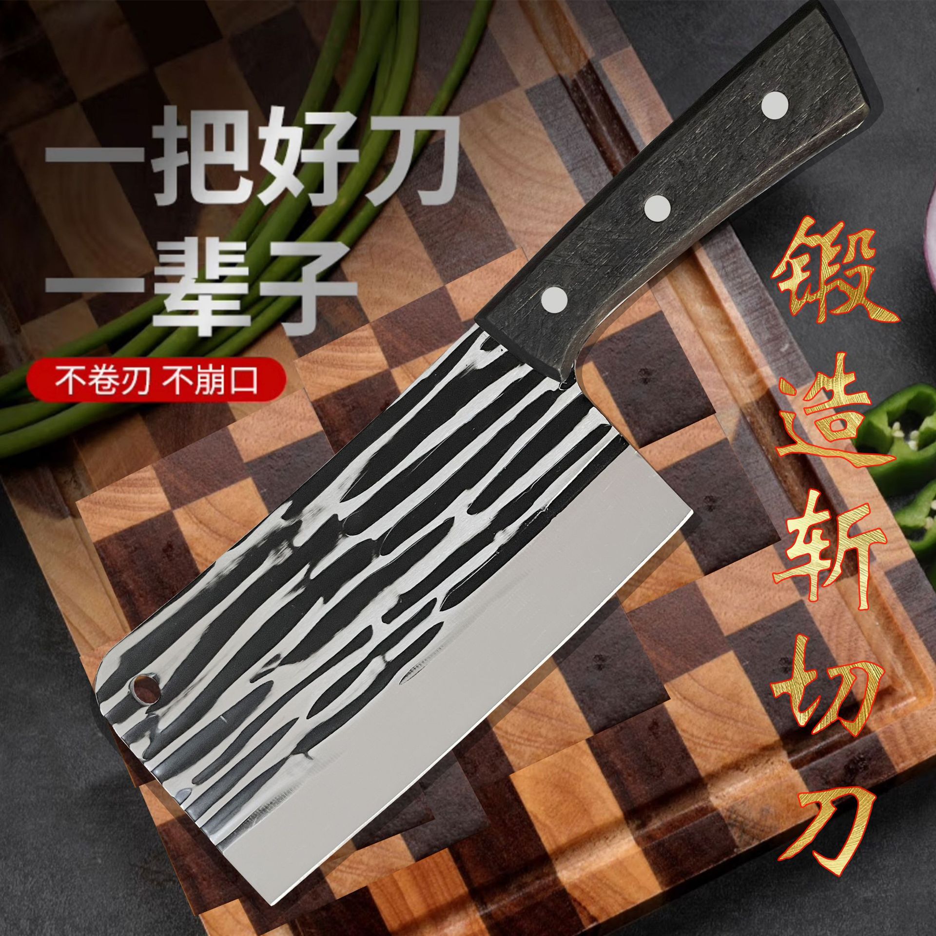 Sen Sheng Forged Kitchen Knife Set for Home Use Stainless Steel Chef's Knife Slicing Knife Meat Cutting Knife