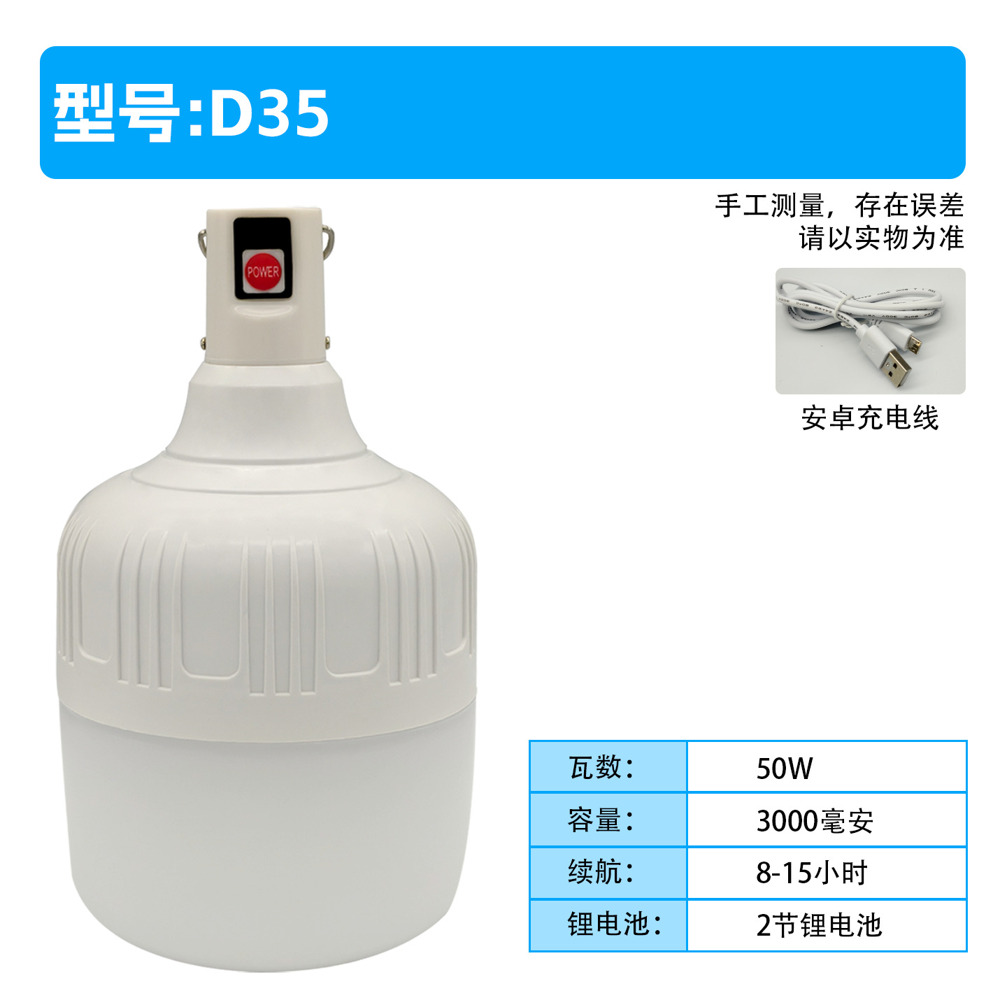 Lámpara recargable, lámpara de mercado nocturno, lámpara de apagón doméstica al aire libre, larga duración, lámpara de emergencia