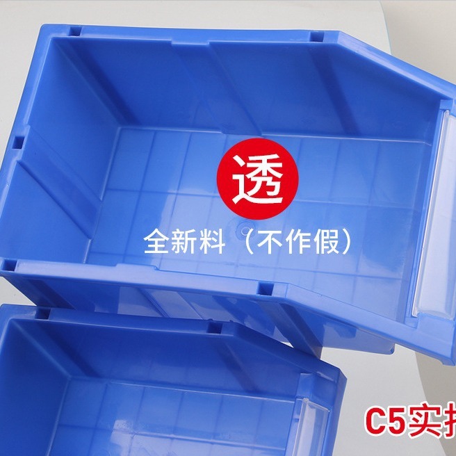厚い部品箱の部品は倉庫のプラスチック棚の部品を収納します。|undefined