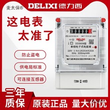 ������늱����ܼ��ó��ⷿ220v����Ӌ�������ʽ�����ľ����̫��