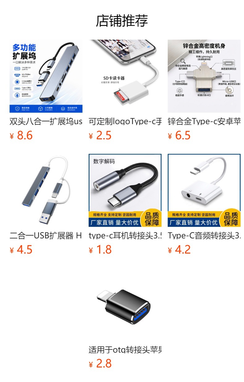 3.0 USB Type-C hub splitter genişletme yuvası 4'ü 1 arada OTG hub adaptör adaptörü çok satan U disk